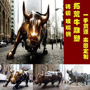 华尔街定制铸铜大型铜牛开荒牛拓荒牛雕塑玻璃钢牛拉车耕地农耕