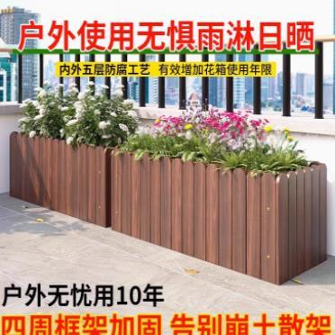 防腐木花箱特大长方形花盆阳台种菜盆碳化实木栅栏种植箱多肉花槽