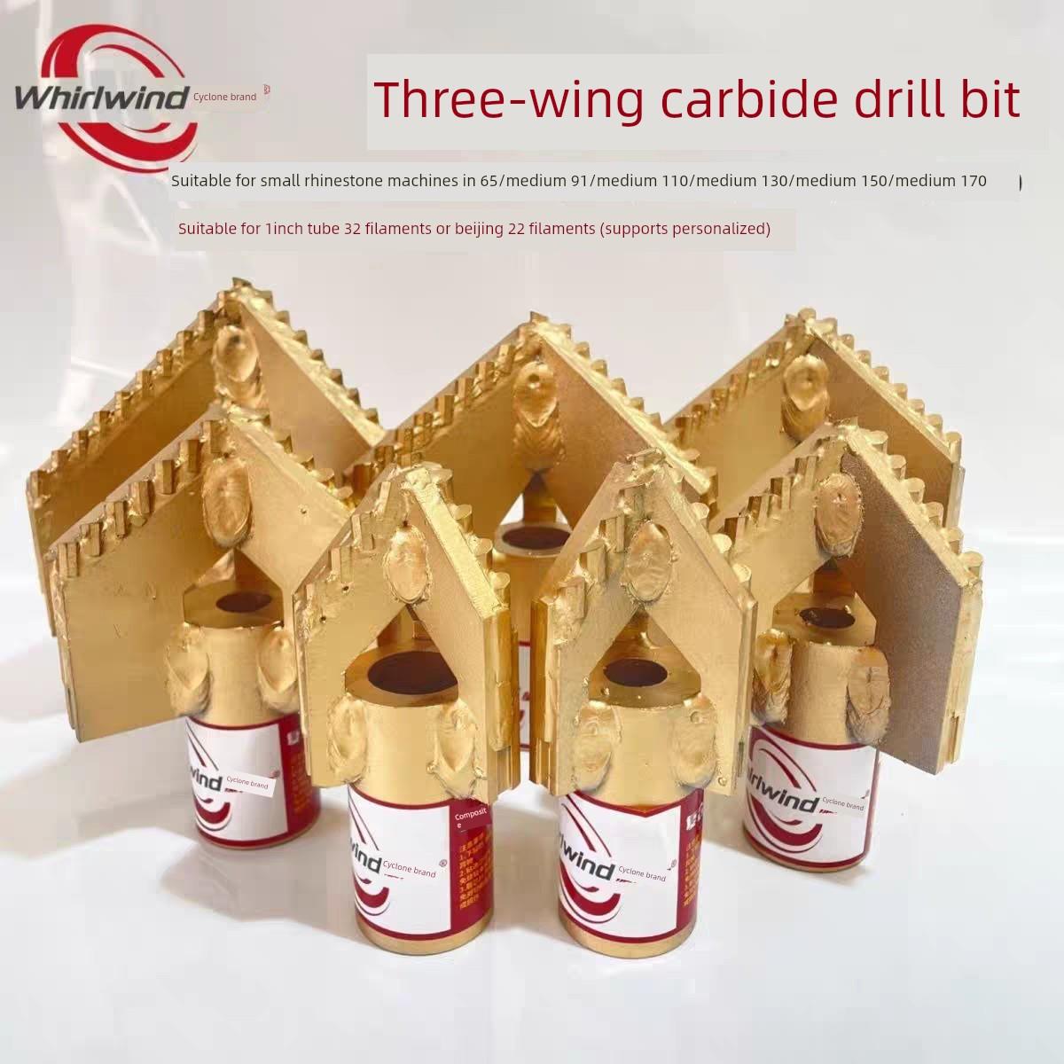 进口德国日本水钻钻头钻井打井机 三叶合金 打井机小型家用钻头泥