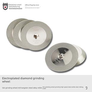 台星智造钻头铣刀研磨机专用砂轮Z13Z20Z26Z32S20X1X3X5X6X7砂轮