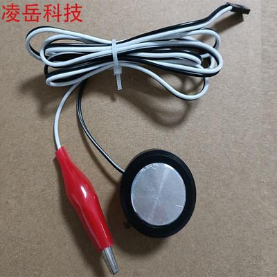 雕刻机对刀仪 自动对刀块 CNC3018/3020 max 限位开关急停按钮