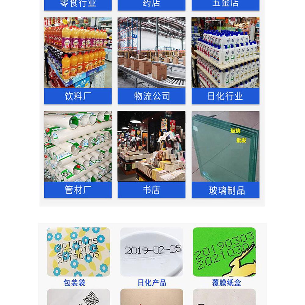 在线喷码机墨盒2588JS10JS12m2590T1730+M手持打码机通用快干墨盒