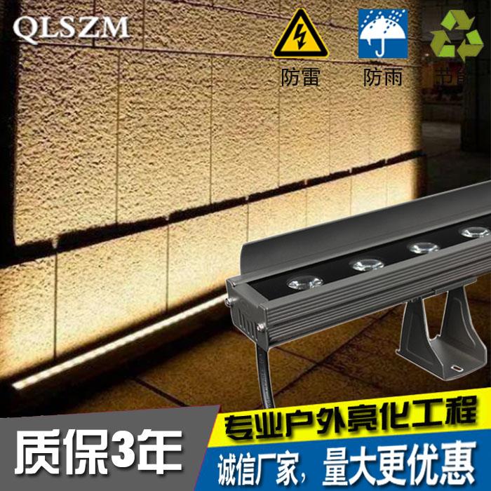 led带挡板洗墙灯防水线条灯户外护栏数码硬灯条三色变光变色射灯