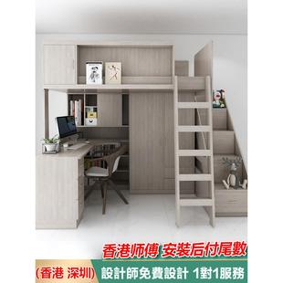 小户型上床下书桌定制衣柜上下床儿童床上下铺双层床高架床组合床
