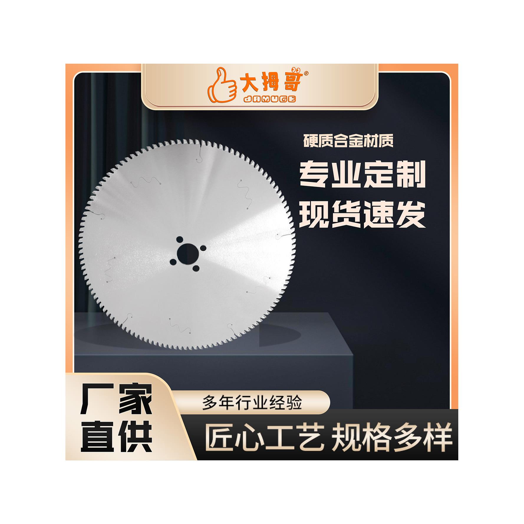 铝切割锯片铝型材专用铝切割工业级14英寸355锯铝机专用锯片用于