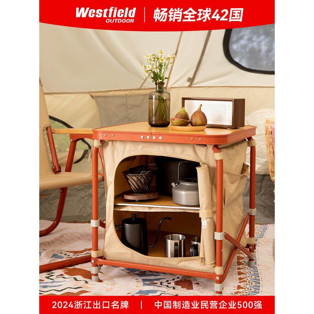 【清仓】我飞露营收纳箱折叠箱储物柜户外烧烤多功能便携折叠桌,户外/登山/野营/旅行用品,露营折叠箱,淘宝优惠券,粉丝福利购,淘宝优惠卷