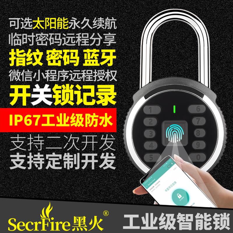 智能蓝牙密码指纹挂锁IP67户外防水不锈钢防盗大号大门锁远程授权
