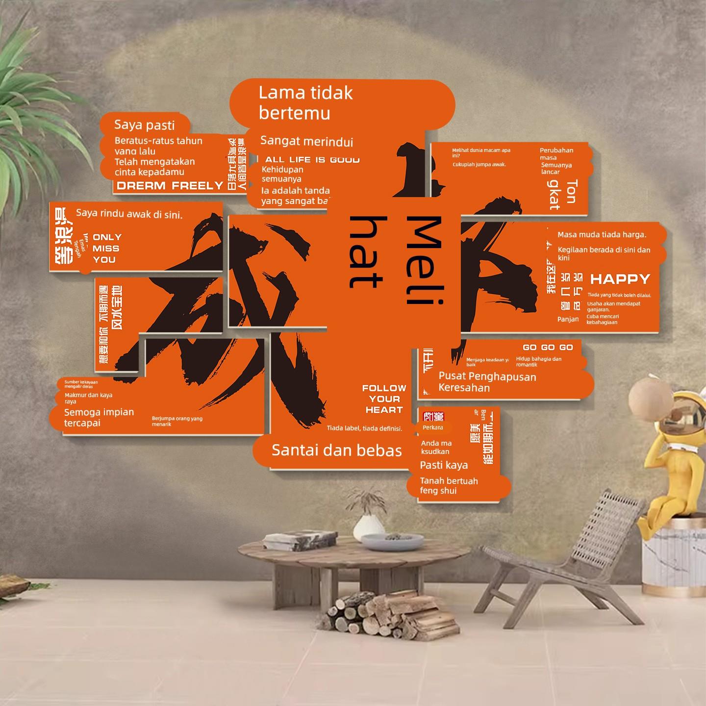 网红城市打卡墙贴背景拍照区氛围布置火锅烧烤餐饮店墙面装饰创意