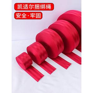 出胜货车捆绑带 汽车专用捆绑绳车用加厚耐磨刹车绳安全带扁带