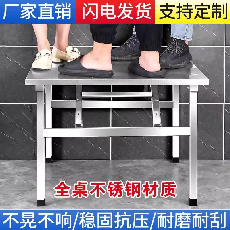 不锈钢折叠桌便携式烧烤桌子户外摆摊商用夜市简易餐桌小方桌