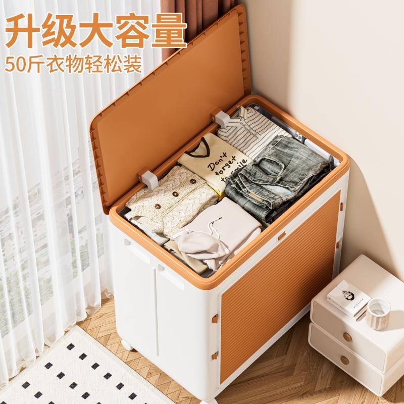 衣服收纳箱大容量超大翻盖整理箱家用带轮折叠卧室衣物被子收纳柜