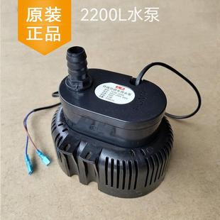 605环保空调原厂水泵冷风机循环水泵TUHE2200L潜水泵供水泵