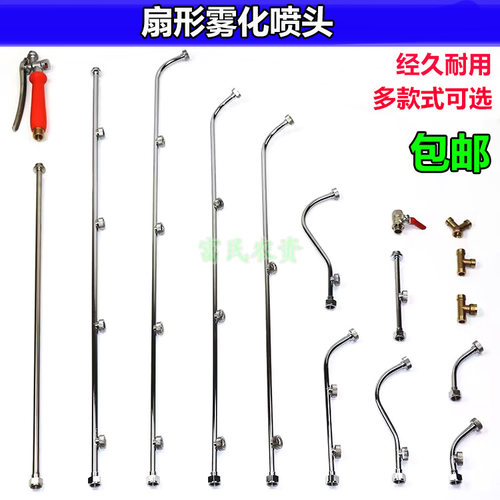 园艺喷雾器农用三四五喷头连机动雾化扇形葡萄多头高压喷药喷杆枪
