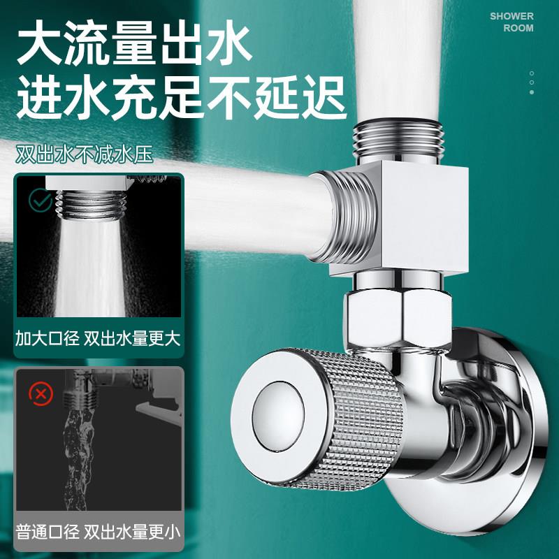 热销明装混水阀三通热水器三头通分水阀一分二角阀进冷水分水器配