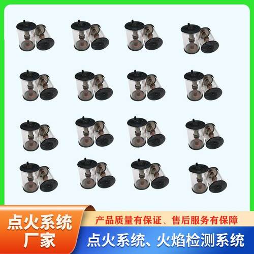 热销高能点火放电管/焦炉放散点火用 规格型号:R-12