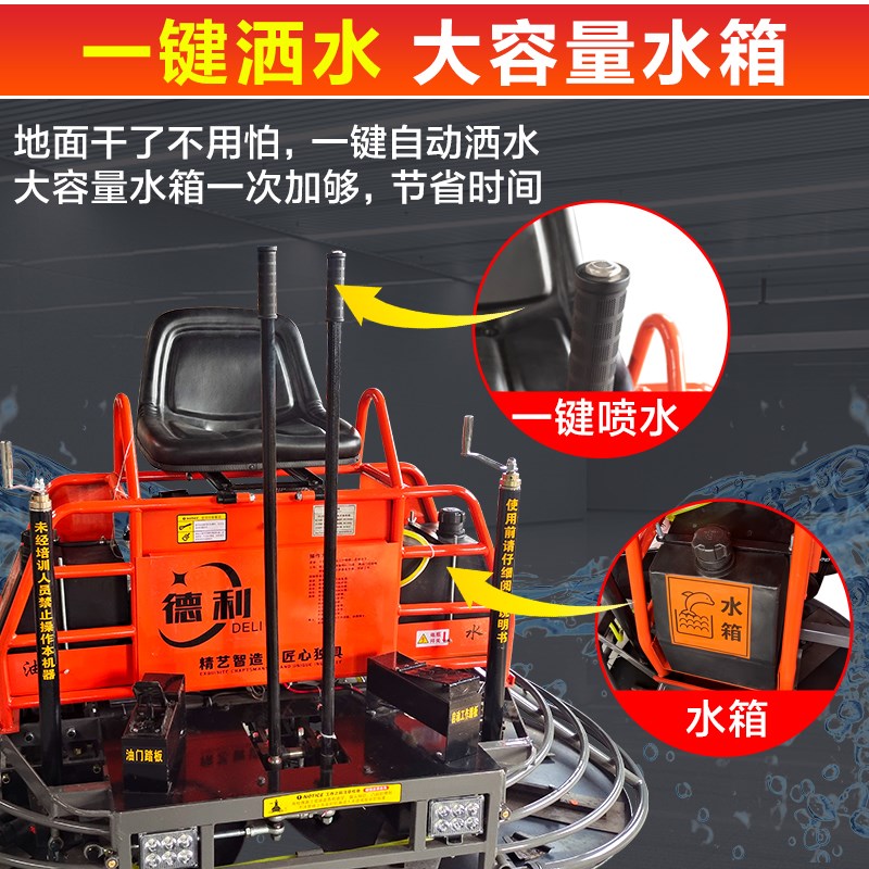 热销混凝土座驾式抹光机双盘驾驶式收光机地坪磨光机路面压光机抹
