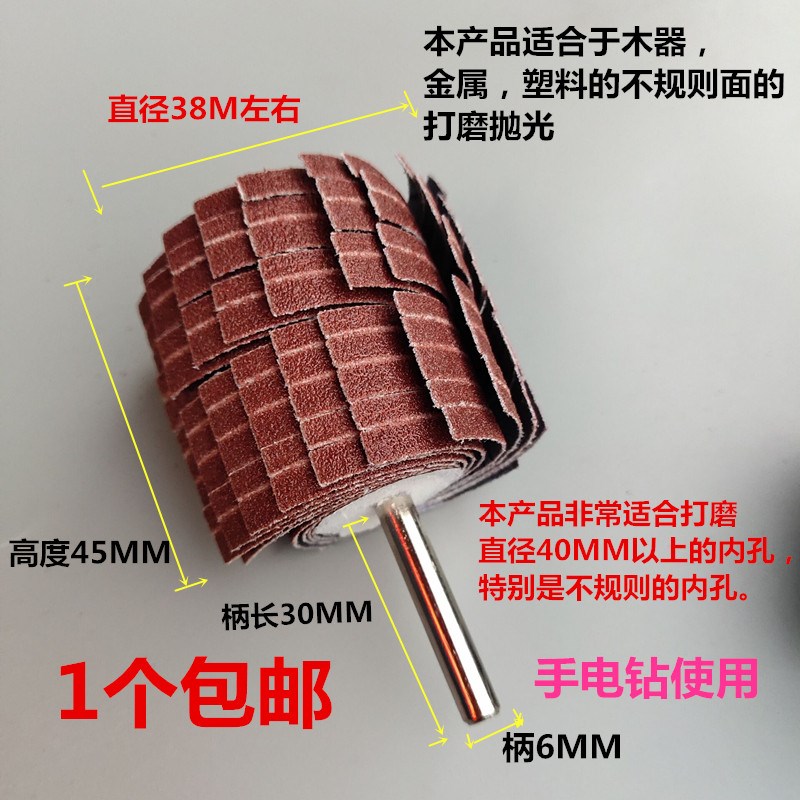 热销内孔抛光研磨棒打磨头砂纸沙片砂轮圆柱型带柄百叶轮木头木工