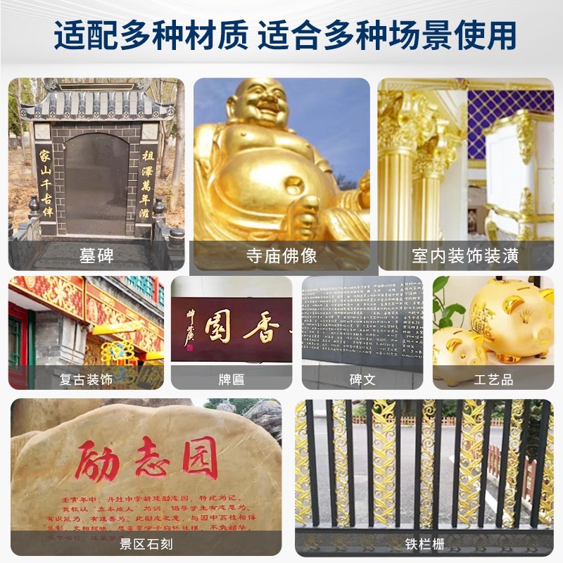 热销碑文描字漆金箔漆石材描金漆牌匾金粉漆墓碑金色油漆石碑红漆