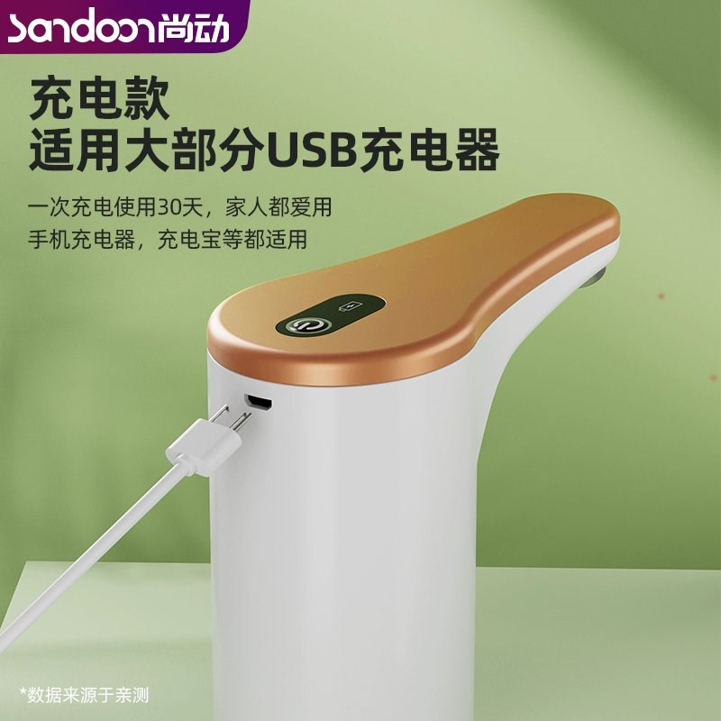 热销桶装水电动抽水器饮水机大桶水自动上水器农夫山泉压水泵压吸