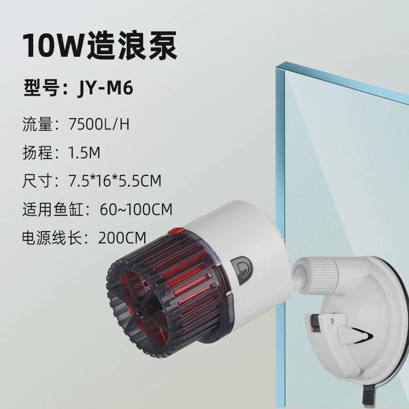 热销新款鱼缸造浪泵冲浪泵底吹水族箱吹打器小型环流泵粪浪器超静