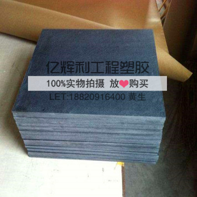 热销合成石板灰黑色合成石 隔热板 合成石板材碳纤维板加工模具绝