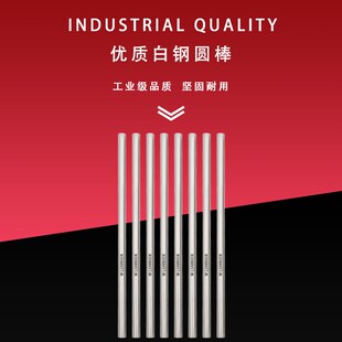 热销伟立信-高速钢圆车刀雕刻刀精密圆车刀白钢圆棒冲棒直棒100-2