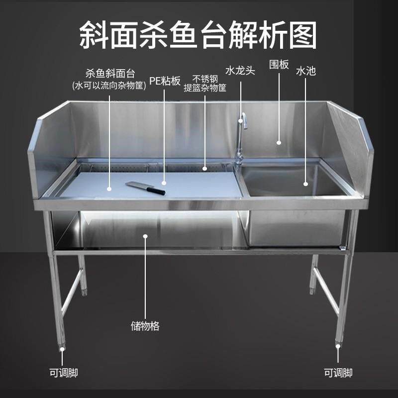 热销超市杀鱼台商用不锈钢杀鱼台池槽一体刨鱼台剁肉菜场工作台宰