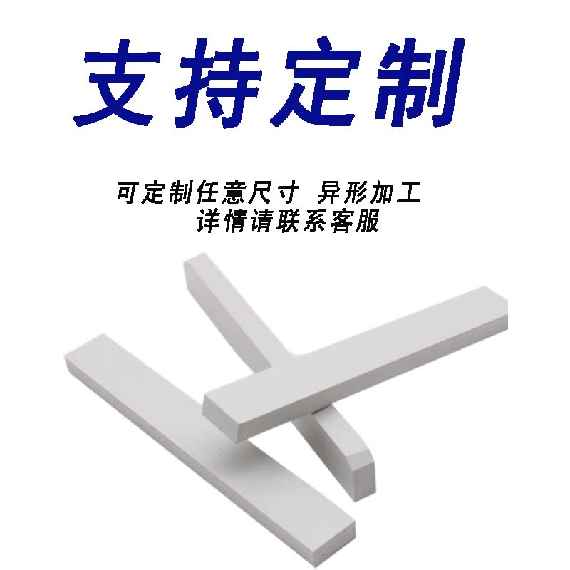 热销白色pvc厚板透明塑料板定制加工聚氯乙烯硬塑板发光字底板UV图片