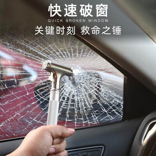 热销援邦破窗神器安全锤多功能救生锤带割刀车用逃生玻璃击碎器全