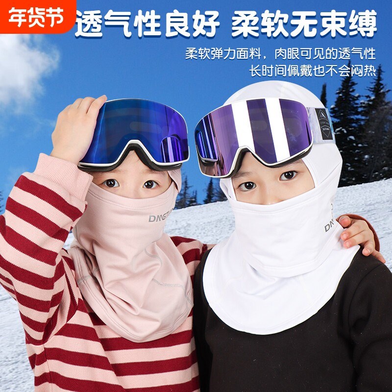 热销滑雪面罩儿童男女孩冬季骑行防寒风保暖头套透气加绒护脸围脖