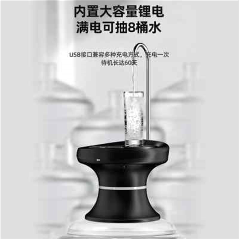 热销桶装水抽水器电动纯净水桶出水泵家用自动上水饮水机压水吸水