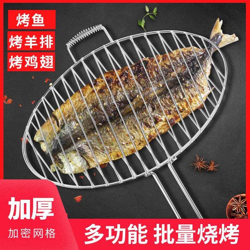 热销烤鱼夹子不锈钢烧烤夹加厚商用烧烤网加大号家用烧烤架烤菜夹