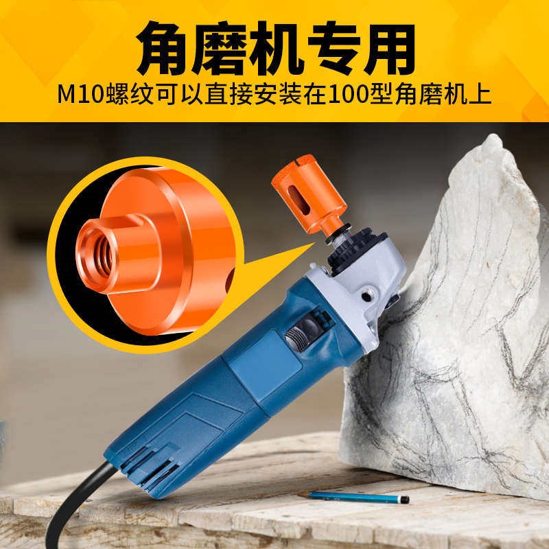 热销角磨机全瓷砖钻头玻璃开孔器大理石专用打孔器玻化砖家用干打