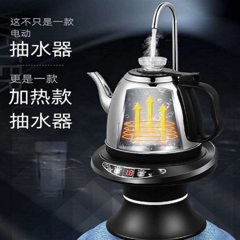 热销桶装水抽水器加热饮水桶电动吸水神器全自动饮水机抽水器小型