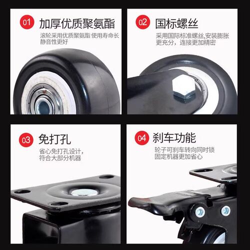 热销金钻脚轮1.5寸2寸2.5寸345寸带刹车滑轮货架万向轮轮子大全轱