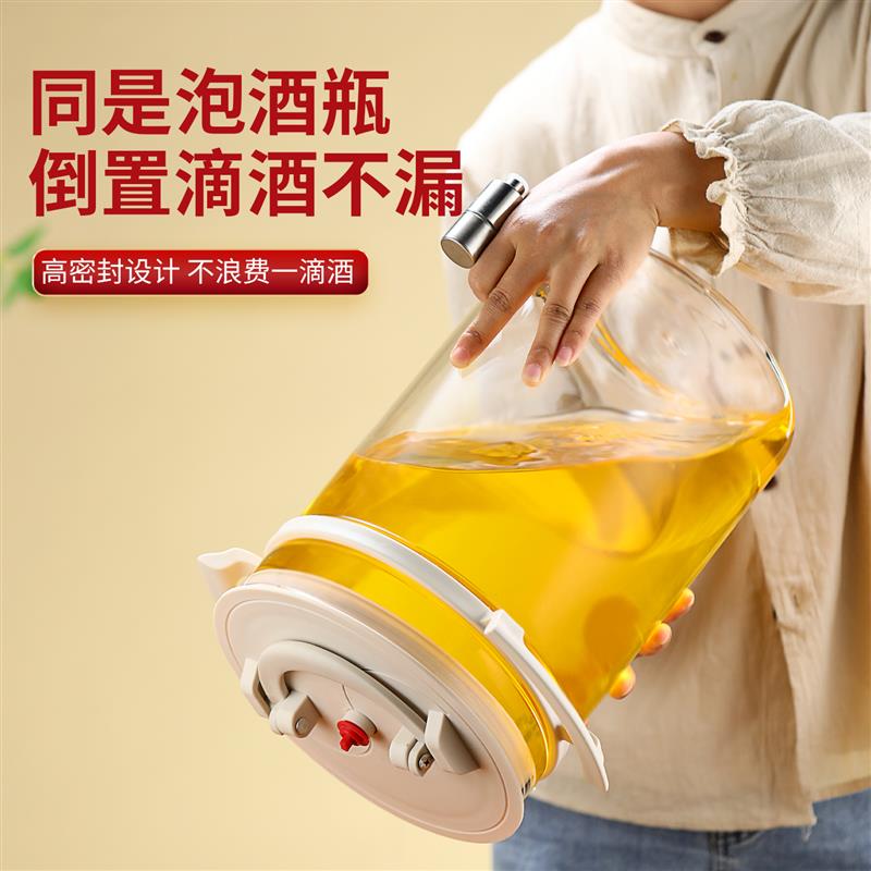 热销泡酒专用酒瓶带过滤内胆20斤装双层内胆加厚玻璃泡酒器高端新