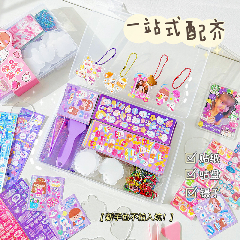 热销盒装咕卡套装贴纸玩具咕卡盘女孩DIY全套材料包儿童节日礼物