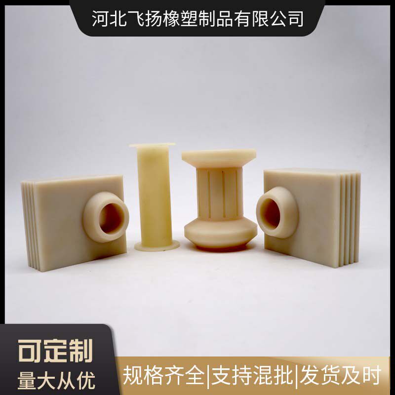 热销来图定做高分子聚乙烯尼龙加工件套管滑块垫块塑料件加工