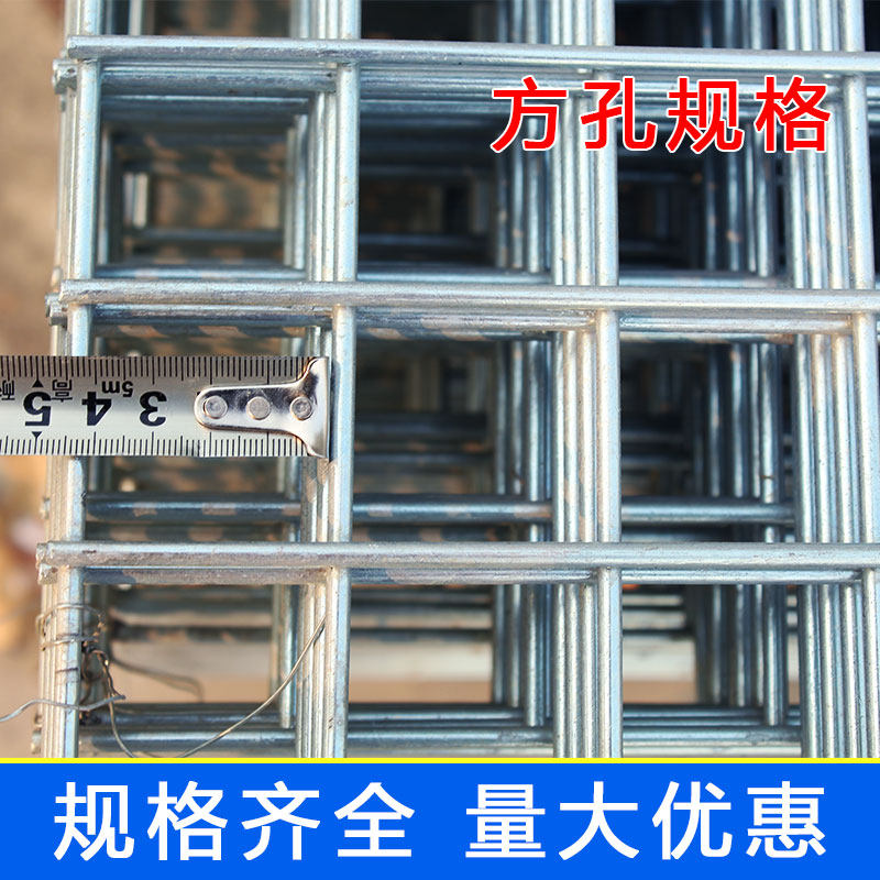 热销镀锌铁丝网铁网格网片加粗养殖网围栏电焊铁丝网围栏镀锌鸟笼