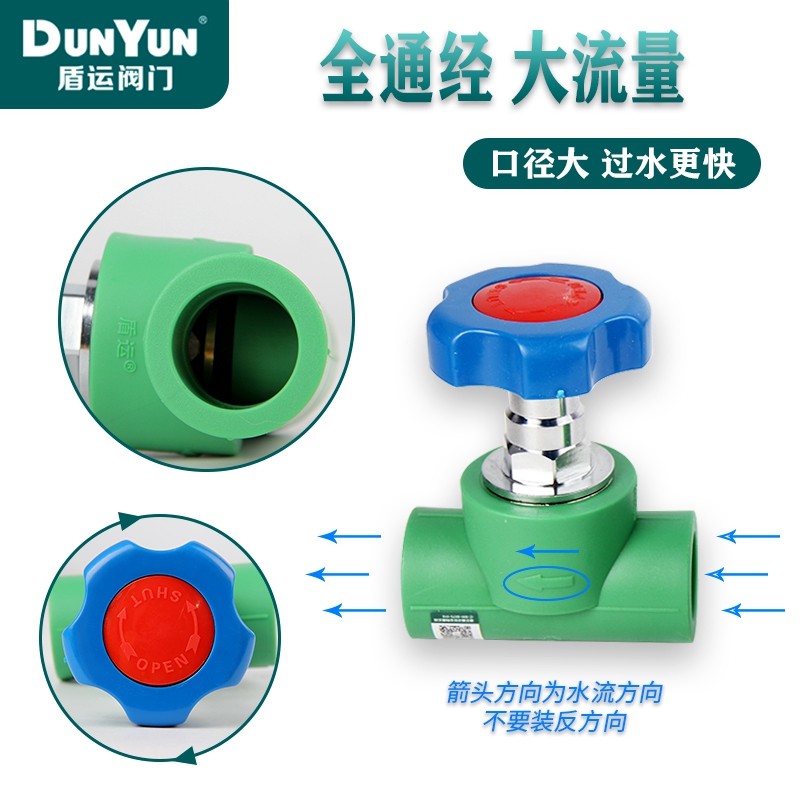热销盾运全铜PPR双活接焊接钢柄DYTM6分1寸球阀停止阀热熔阀净水