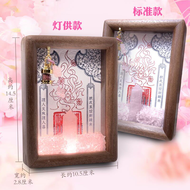 热销天禧红峦桃花箓单身男女固感情姻缘摆台粉水晶摆件柱装饰挂画