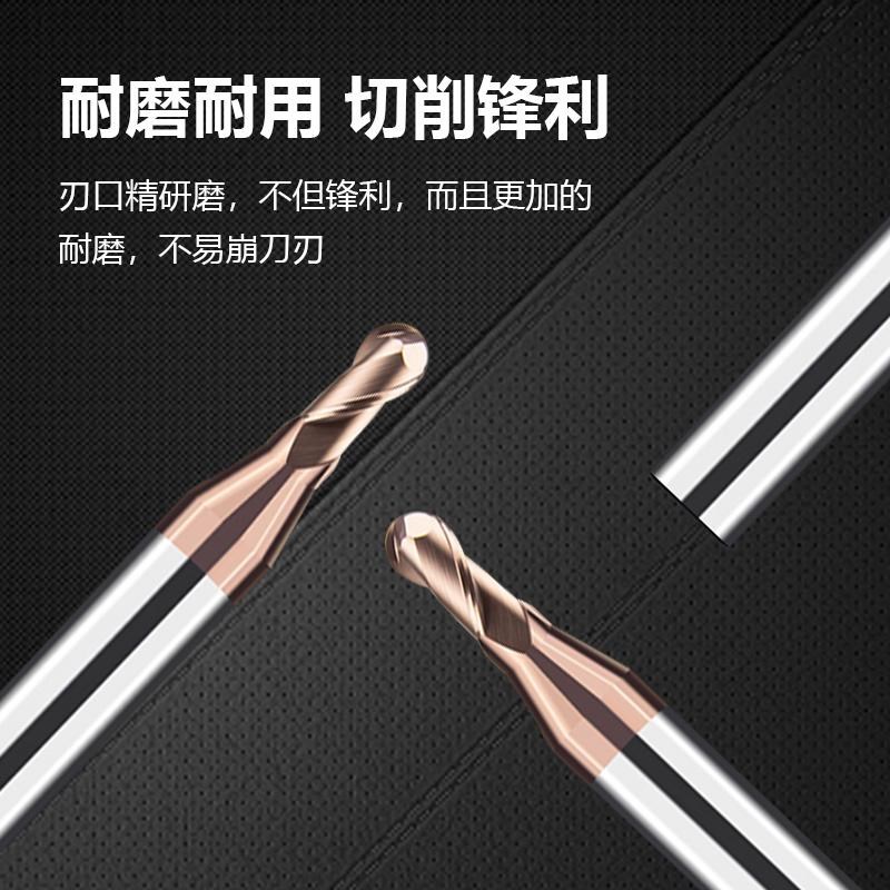 热销60度小数点球刀钨钢合金球头立铣刀2刃钢用R0.55R0.65R0.85R0