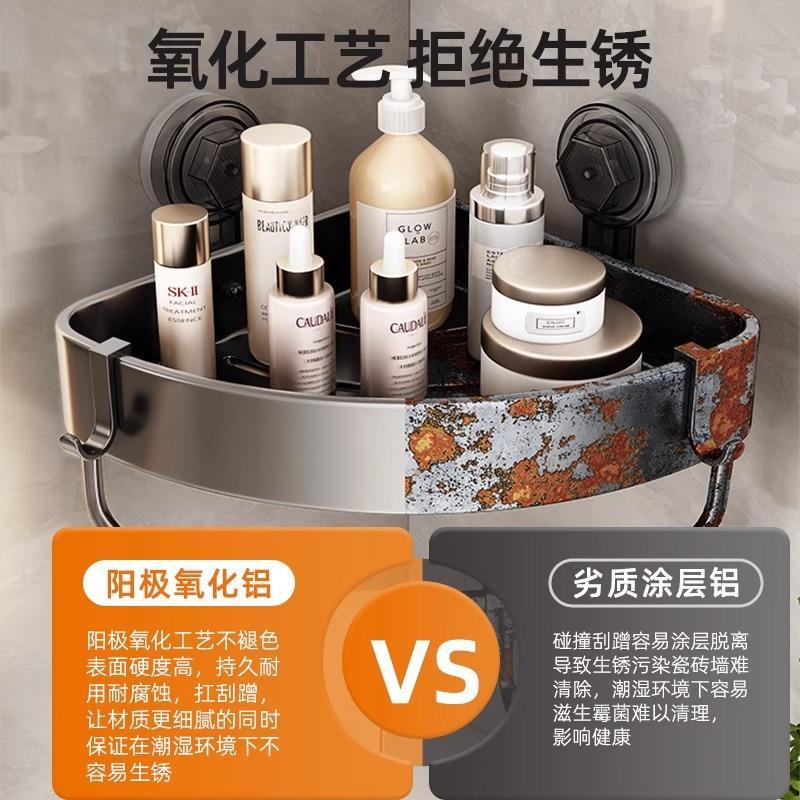 热销xyt卫生间浴室吸盘三角置物架免打孔壁挂墙上厕所洗漱台转角