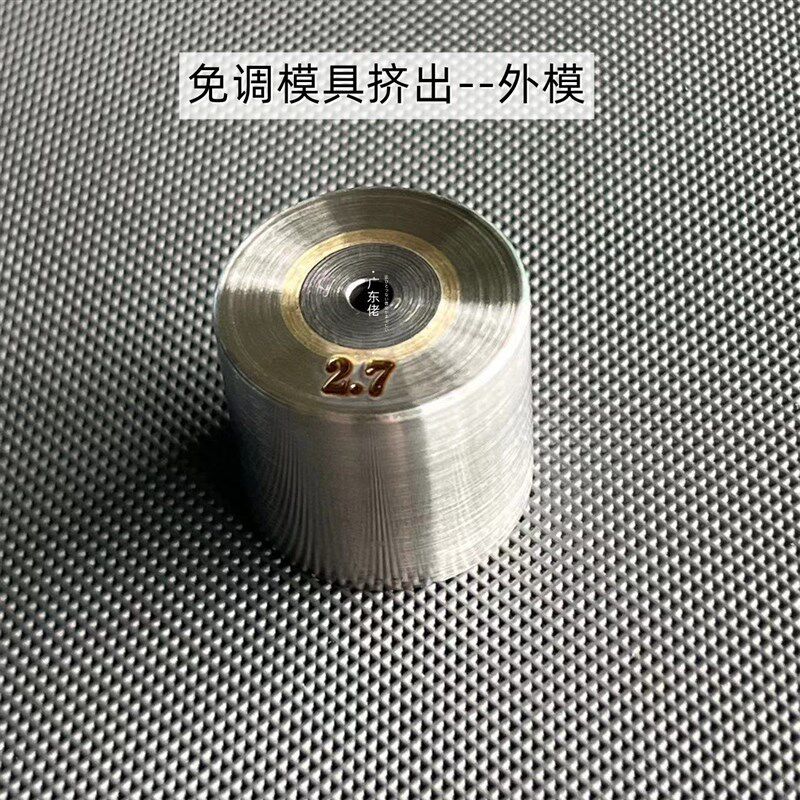 热销电线电缆专用挤出模具模头双芯模具挤管模具软管模具押出模头