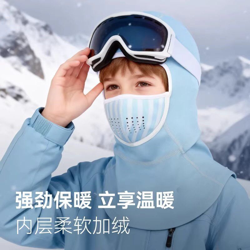 热销冬季儿童磁吸滑雪面罩护全脸保暖面具男女童骑行防风防寒加厚