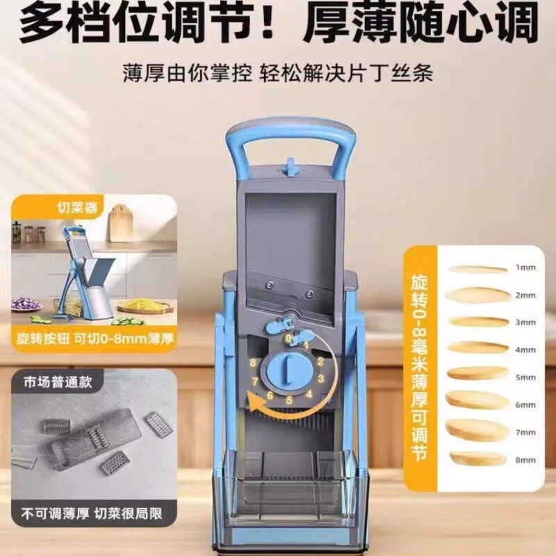 热销小厨房多功能切菜神器家用切丁切片切菜机懒人切土豆丝黄瓜丝