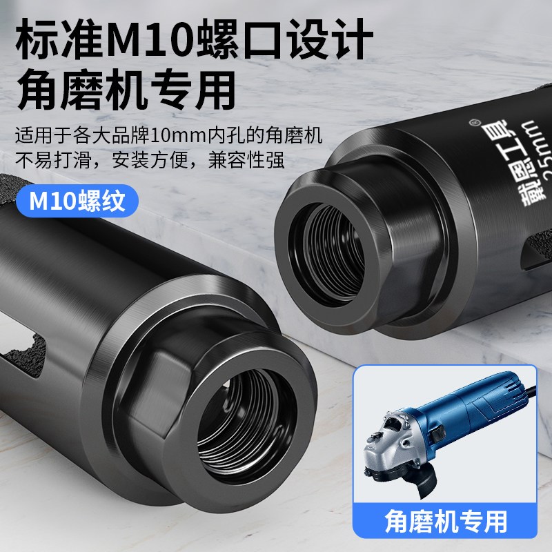 热销干打瓷砖钻头全瓷陶瓷玻璃地砖大理石材打孔角磨机专用开孔器