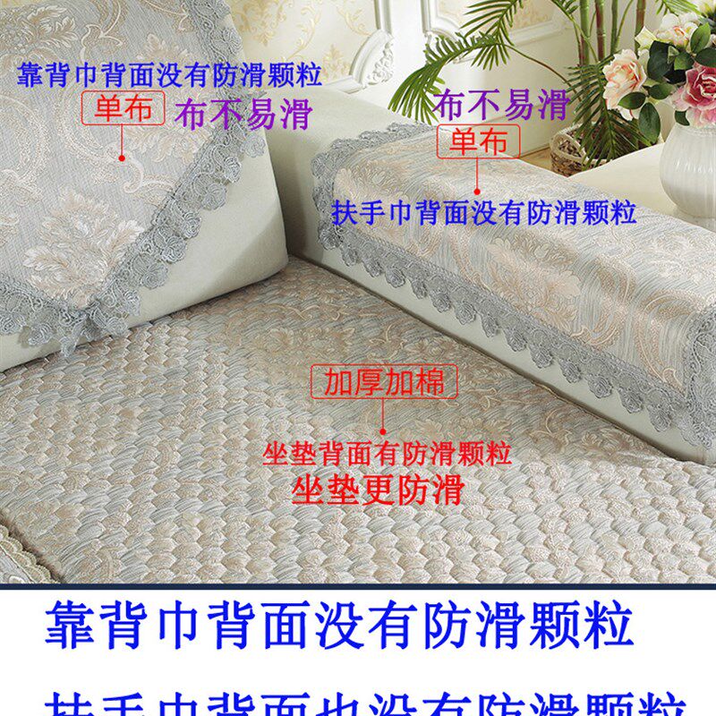 热销沙发巾靠背巾扶手巾欧式套罩防滑四季通用蕾丝沙发垫简约盖布