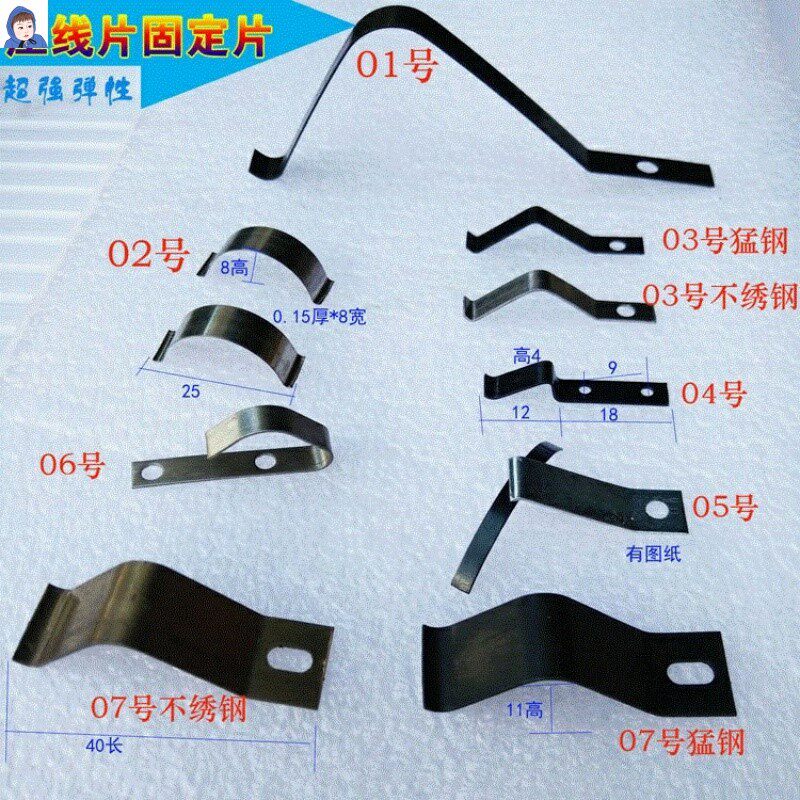 热销排风口弹片V弹片不锈锰钢弹扣U型弹簧卡扣卡片卡扣片铁片固定