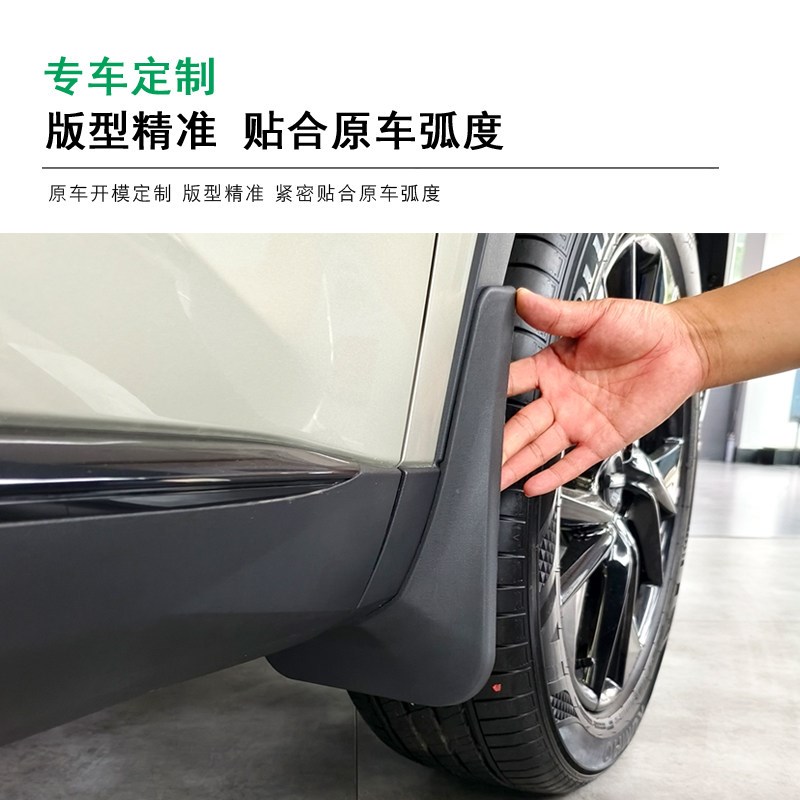 热销哈弗新一代H6后门内衬挡泥板加宽加厚四轮挡泥皮防泥板免打孔